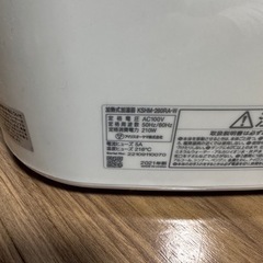 アイリスオーヤマ　加湿器の画像