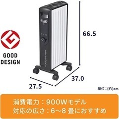 デロンギ マルチダイナミックヒーター MDHU09-BK  の画像