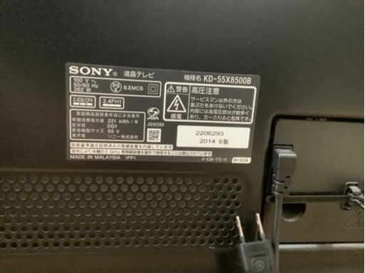【トレファク神戸新長田店】SONYの55インチ2014年製液晶テレビです！！【取りに来られる方限定】