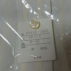 新品未開封-形状記憶シャツ -サイズM-の画像