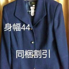ジャケット　紺色