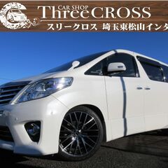 トヨタ　アルファード　購入希望の方　自社ローン　新オートローンシ...