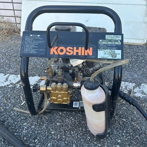 工進 JCE-1107 エンジン高圧洗浄機【野田愛宕店】【店頭取引限定】【中古】ITAR1M8ODJZY