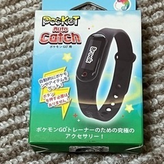 ポケモンGO  