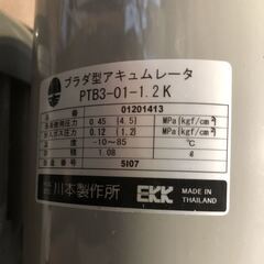 ■中古品 川本ポンプ JF400S 井戸ポンプ 浅井戸 深井戸ポンプ 100V 20153年 動作問題なし カワエースジェット■の画像