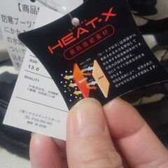 新品未使用 防水ブーツの画像