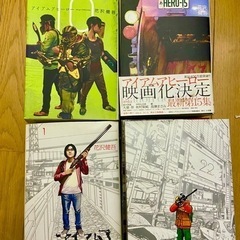 アイアムアヒーロー 1～22全巻　　　花沢 健吾の画像