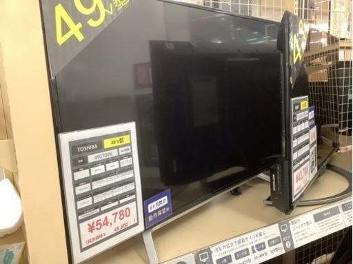 【トレファク神戸新長田店】TOSHIBAの49インチ2017年製液晶テレビです！！【取りに来られる方限定】