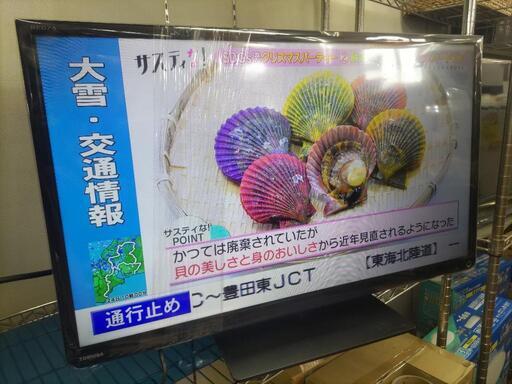 J078★TOSHIBA★32インチ地デジTV★32S10★2016年製
