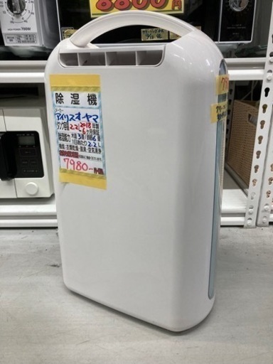 【アイリスオーヤマ】2018年2.2L6ヶ月保証クリーニング動作確認済み【管理番号82412】