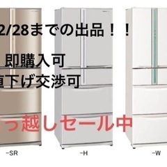 【所々傷汚れあり】パナソニック495L 6ドアトップユニット冷蔵...