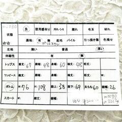 子供用 ロシニョール / スキーウェア上下 160 黒 濃グレー 吊りズボンの画像