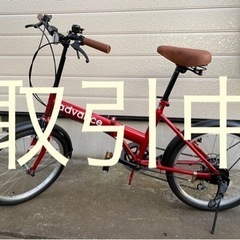 《受け渡し予定者決まりました》《直接お渡し限定》折り畳み自転車 赤 advance アドバンス 20インチ オマケ付きの画像