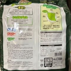 うさぎ　バニーグレードチモシー　1kg × 2の画像