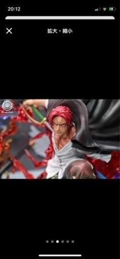 シャンクス フィギュア ガレージキット