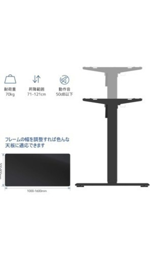 FLEXISPOT スタンディングデスク