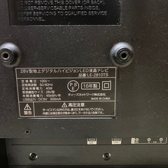 テレビ (取引中)の画像