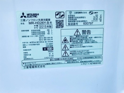 ET1881番⭐️三菱ノンフロン冷凍冷蔵庫⭐️