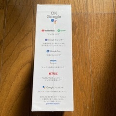 【新品・未開封】Google Nest mini 第二世代の画像