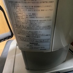 『差し上げます』JOBAの画像