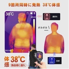【新品未使用】電熱ベスト　男女兼用　Mの画像