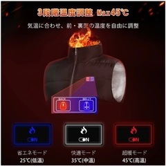 【新品未使用】電熱ベスト　男女兼用　Mの画像