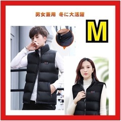 【新品未使用】電熱ベスト　男女兼用　M