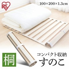 シングル　すのこロール　ベッド　アイリスオーヤマの画像