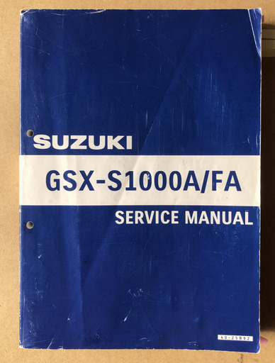 SUZUKI（スズキ） GSX-S1000/F サービスマニュアル