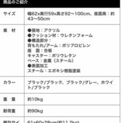 ロウヤ　オフィスチェア