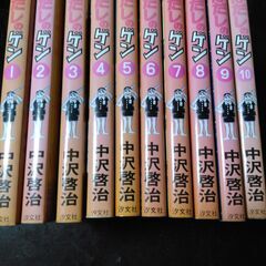 はだしのゲン　中沢啓治　全10巻