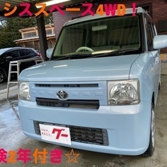 ご成約頂きました！ピクシススペース4WD平成24年式ムーヴコンテ...