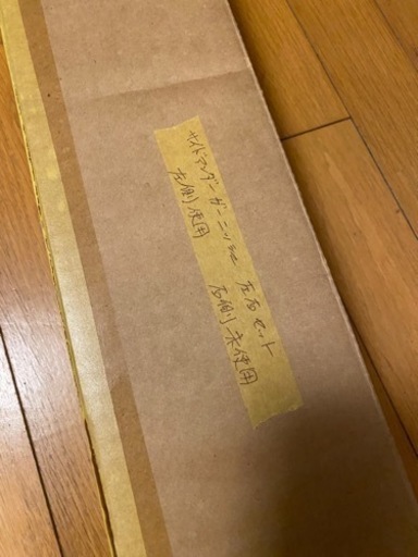 スイフトサイドアンダーガーニッシュ(右)値下げです！