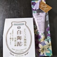 ペリカン石鹸　白陶泥洗顔石鹸とデイズインブルーム　ハンドアンドク...