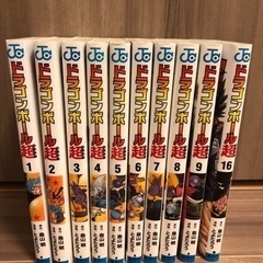 ドラゴンボール超　漫画