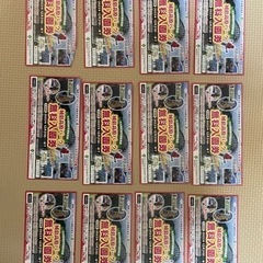 城島高原入場無料券