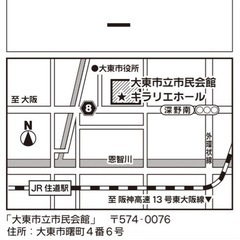 12月25日大東市キラリエホール