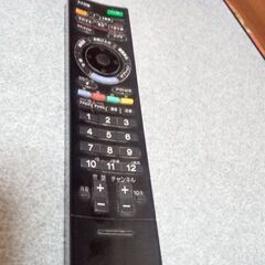 46テレビの画像