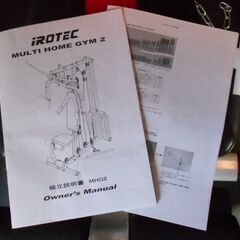 IROTEC(アイロテック)マルチホームジム 150V2の画像