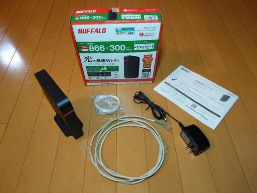 Wi-Fiルーター
