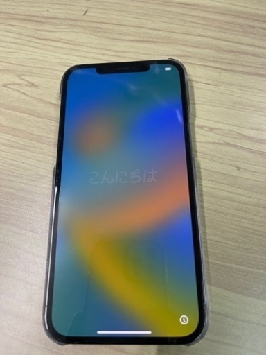 中古 iPhone12 pro max 256GB パシフィックブルー 2022/12/25