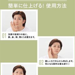 【新品・未使用】CCクリーム メンズ コンシーラーの画像