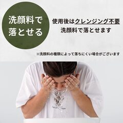 【新品・未使用】CCクリーム メンズ コンシーラーの画像