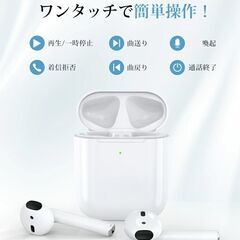 【新品・未使用】Bluetooth Hi-Fi高音質 ワイヤレスイヤフォンの画像