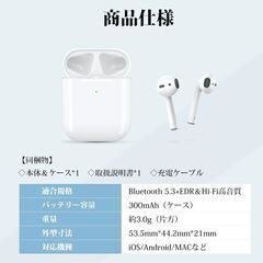 【新品・未使用】Bluetooth Hi-Fi高音質 ワイヤレスイヤフォンの画像