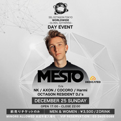 今日　Mesto