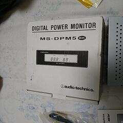 オーディオテクニカ　デジタルパワーモニター未使用の画像