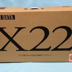 差し上げます、完全ジャンクのPCモニタ、I・Oデータ X22