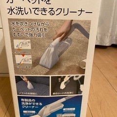 アイリスオーヤマ　スチームクリーナーの画像