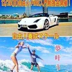 🔴友達選びは慎重に‼️みんな〜おはよ〜❣️日曜日は自由人・FIR...